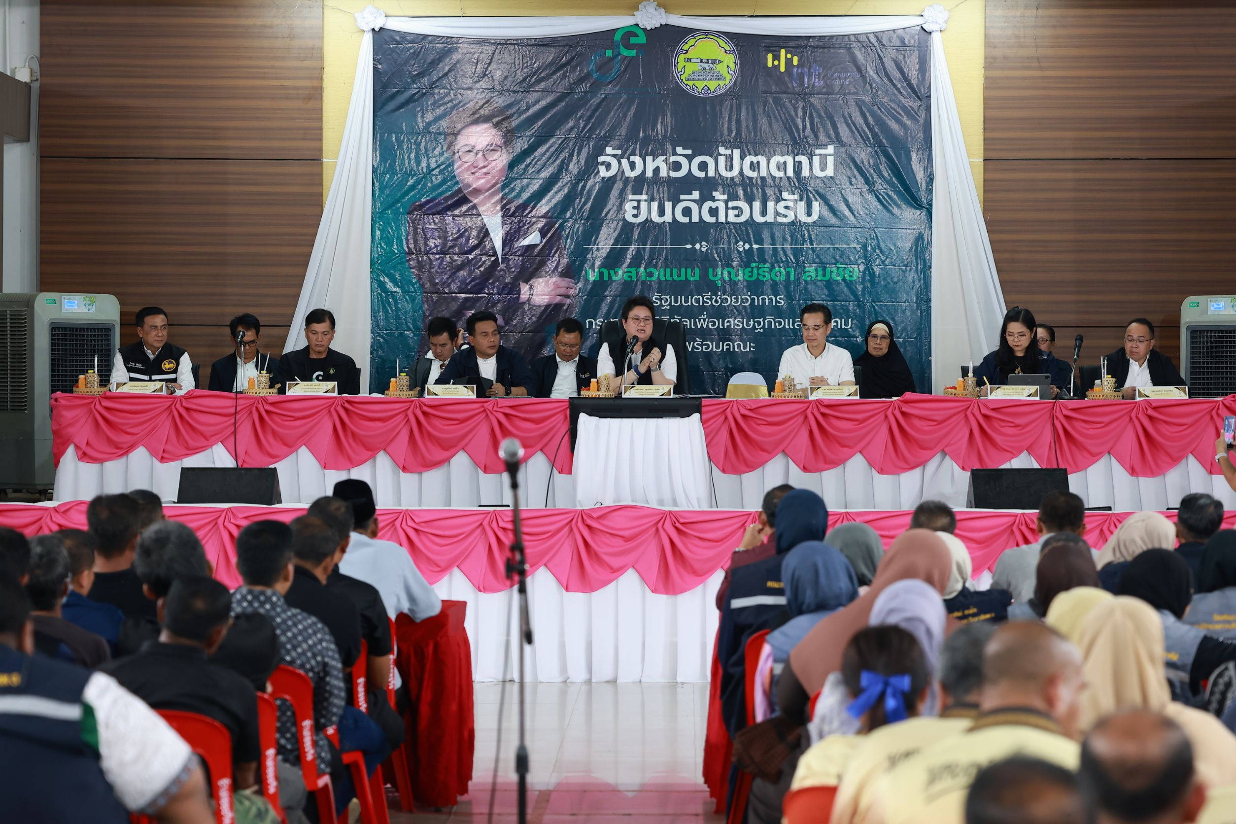 ข่าวรัฐมนตรี