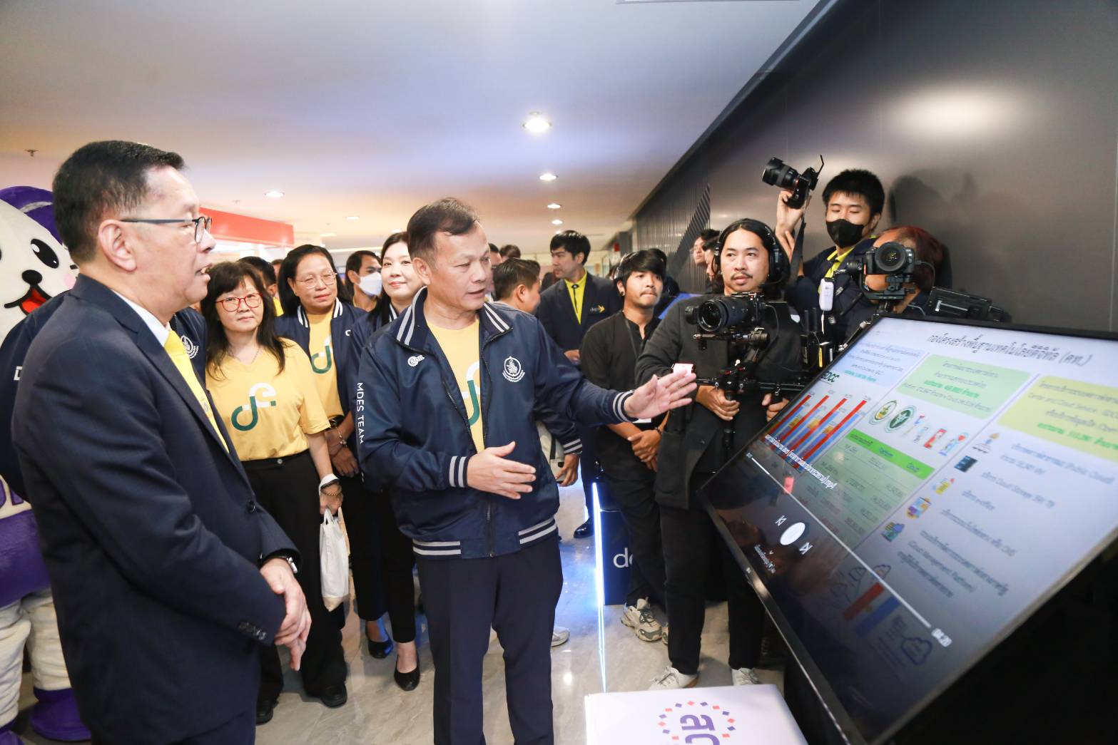 ข่าวสารกระทรวงฯ