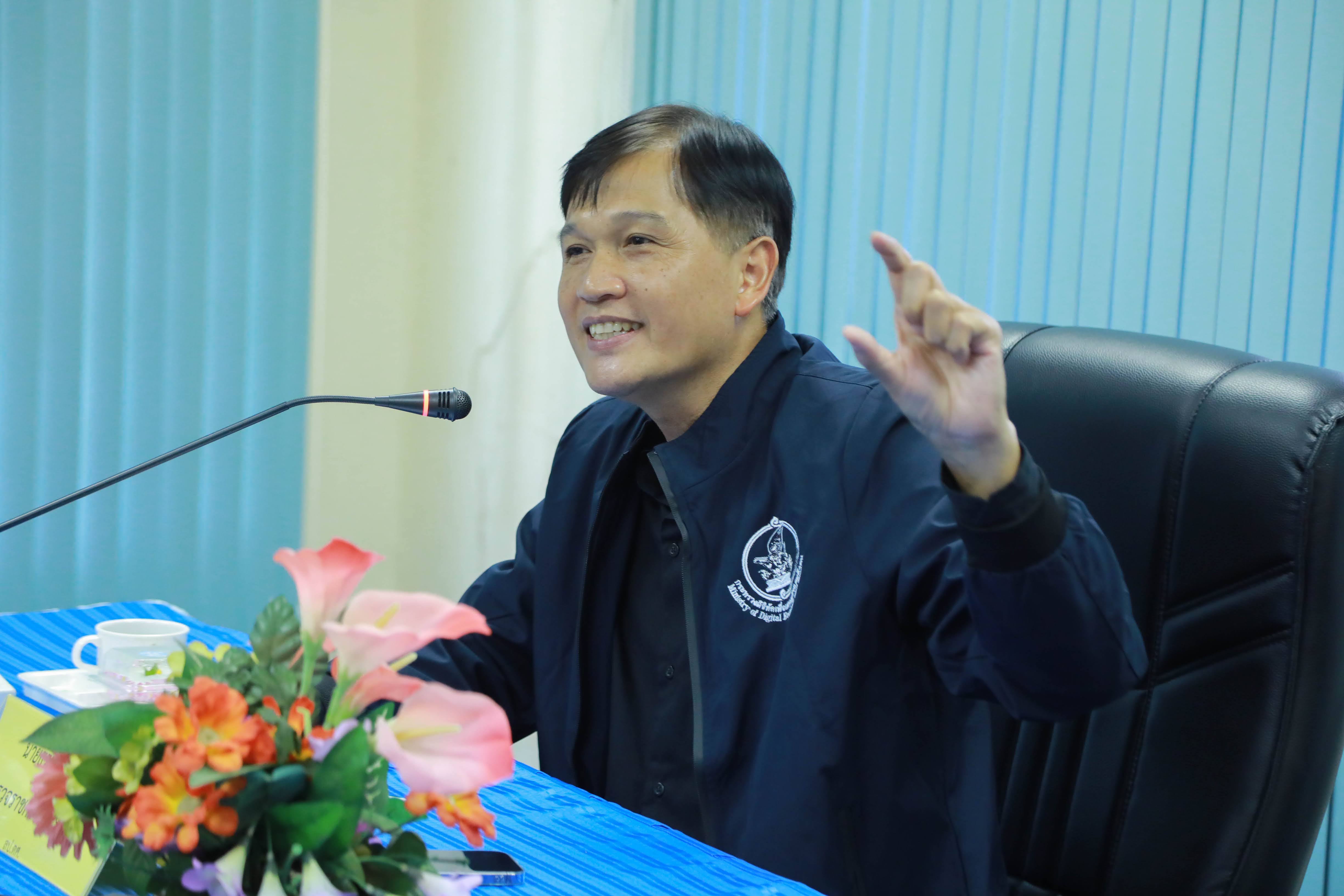 ข่าวสารกระทรวงฯ