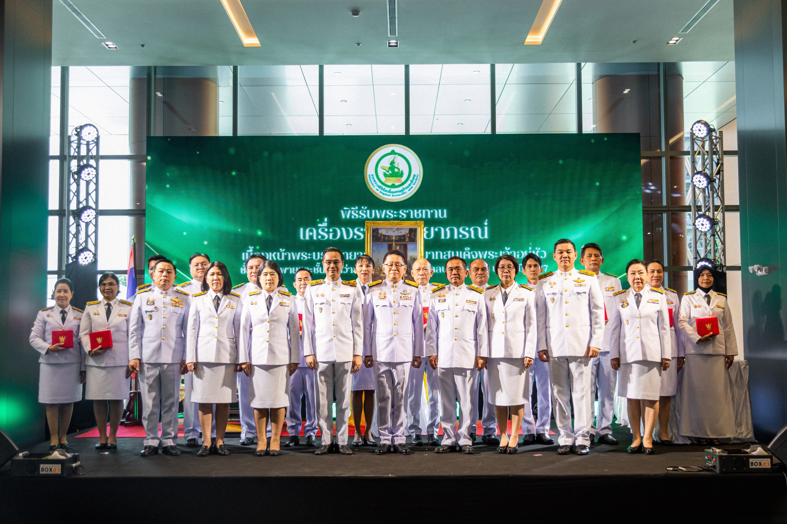 ข่าวสารกระทรวงฯ