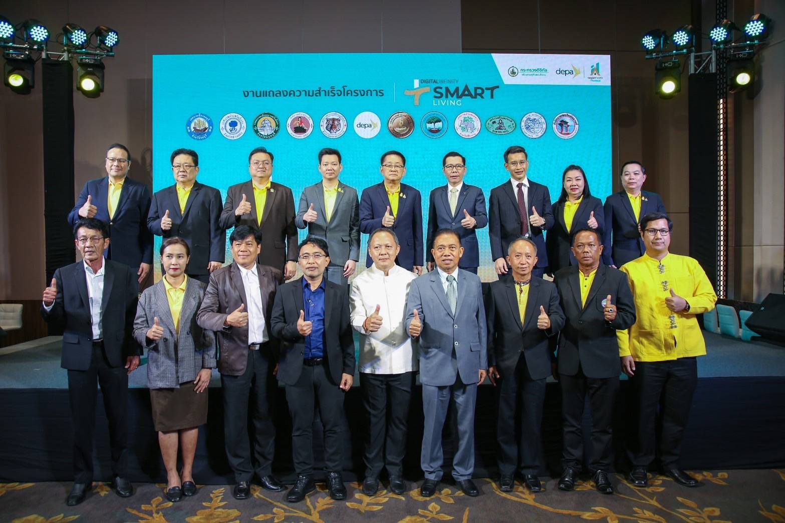 ข่าวรัฐมนตรี