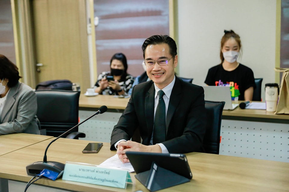 ข่าวสารกระทรวงฯ