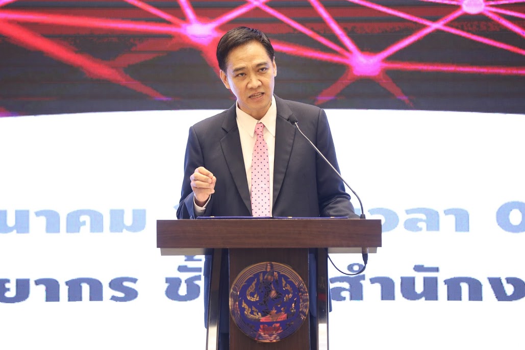 ข่าวสารกระทรวงฯ