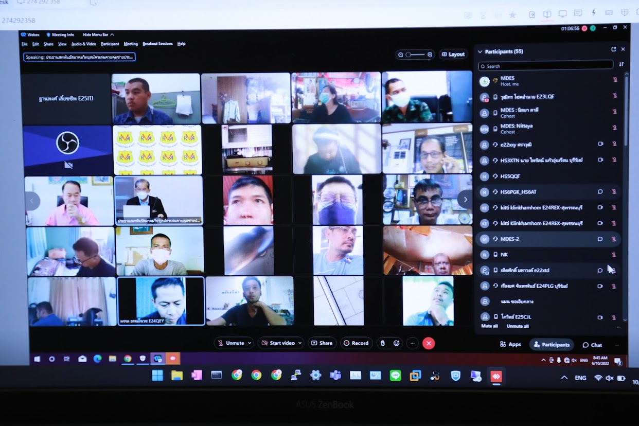 ข่าวสารกระทรวงฯ