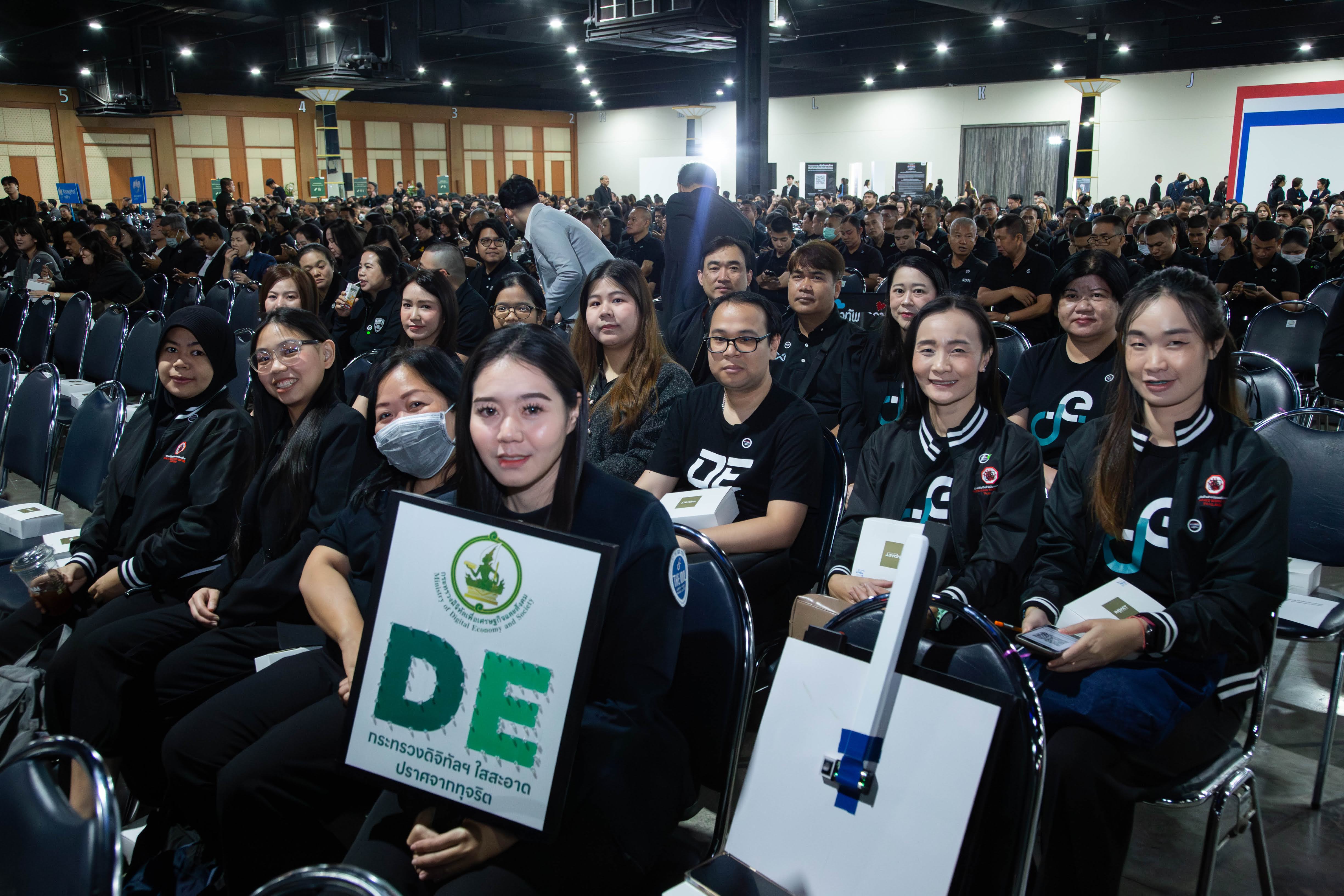 ข่าว ศปท.