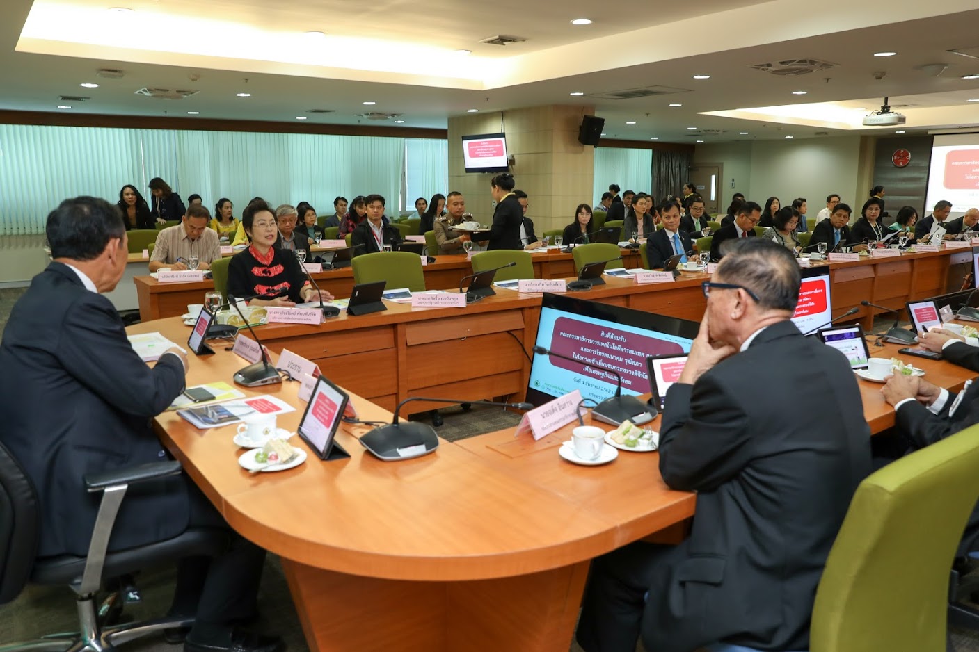 ข่าวสารกระทรวงฯ