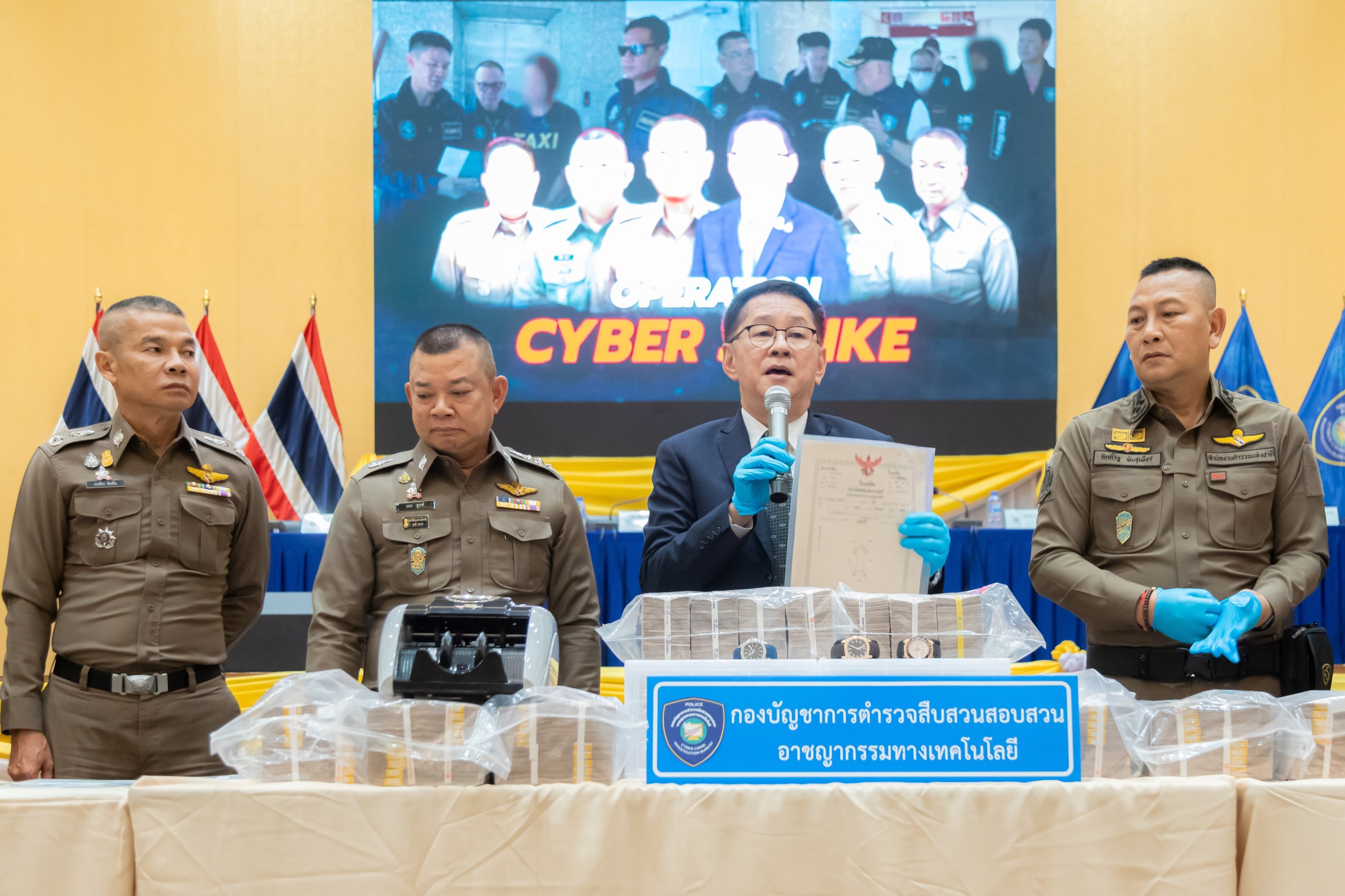 ข่าวรัฐมนตรี