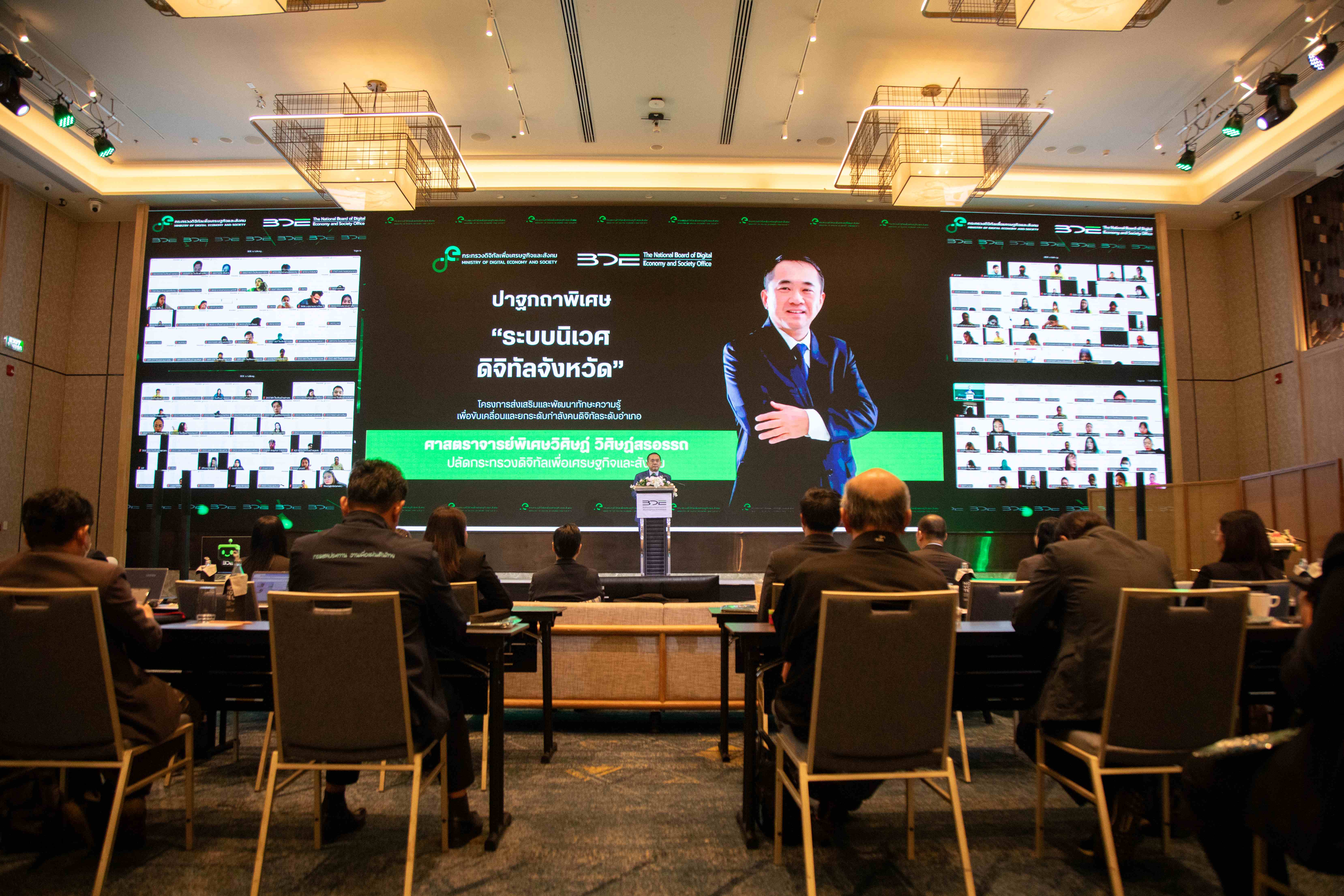 ข่าวสารกระทรวงฯ