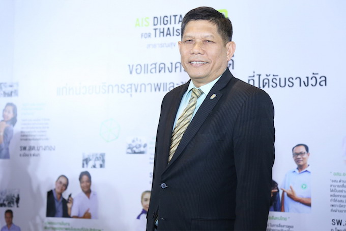 อัลบั้มภาพ