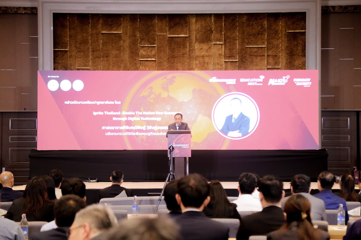 ข่าวสารกระทรวงฯ