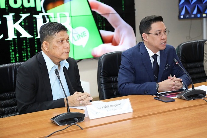 ข่าวสารกระทรวงฯ