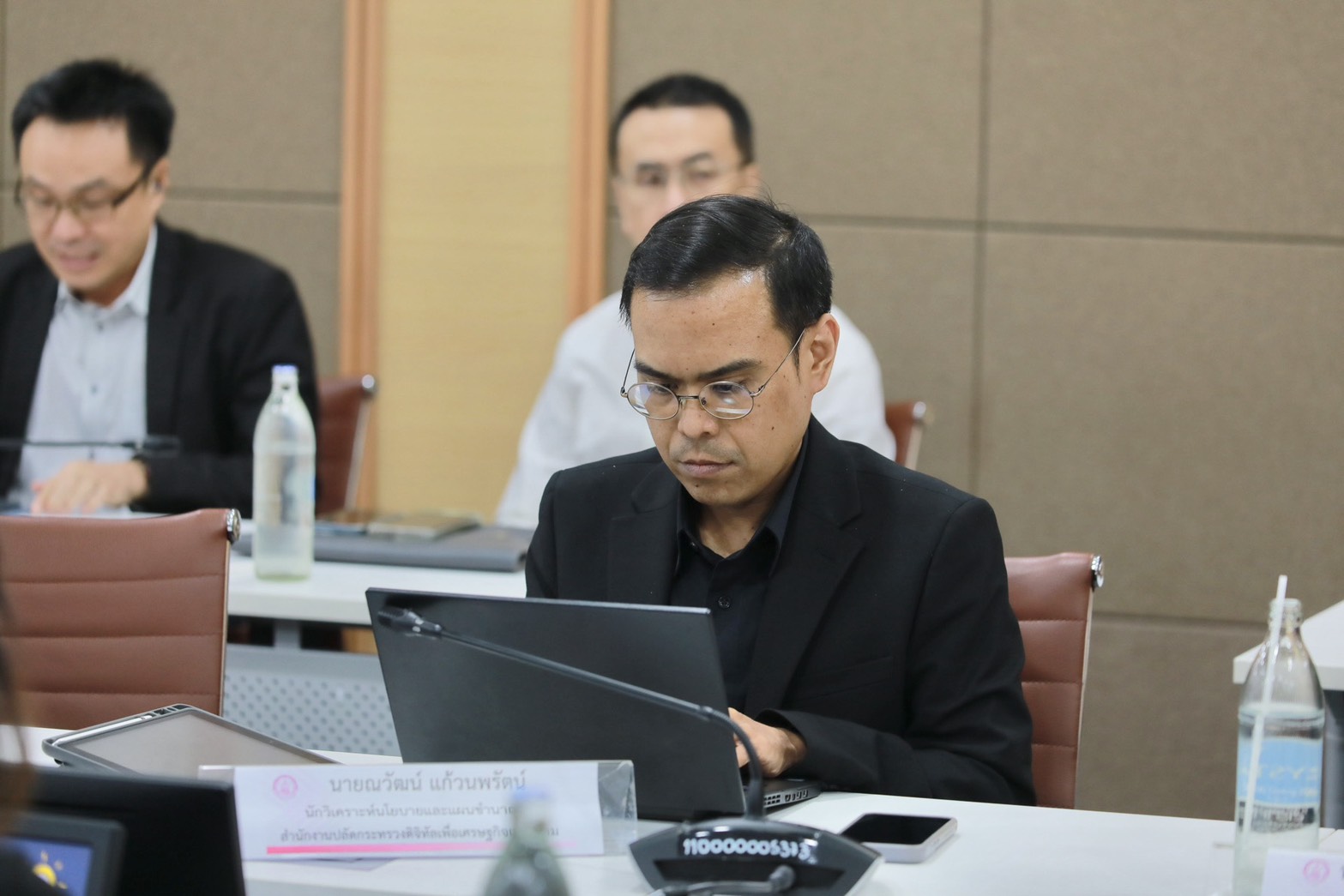 ข่าวสารกระทรวงฯ