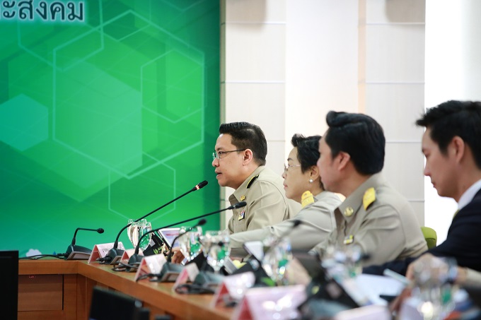 ข่าวสารกระทรวงฯ