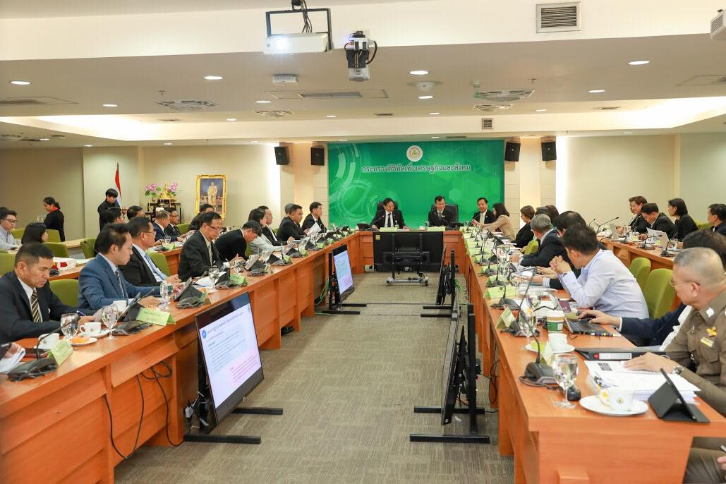 ข่าวสารกระทรวงฯ