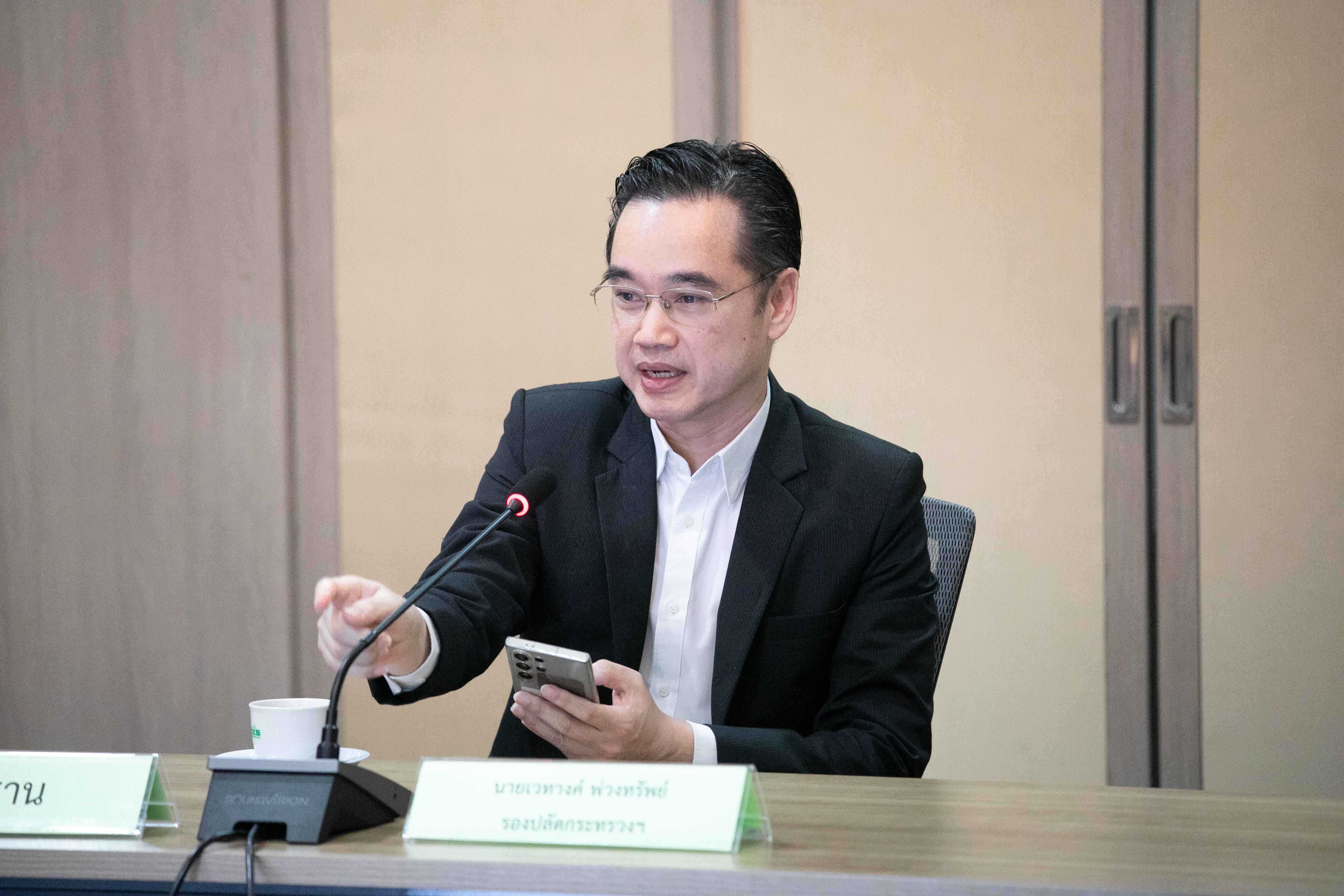 ข่าวสารกระทรวงฯ