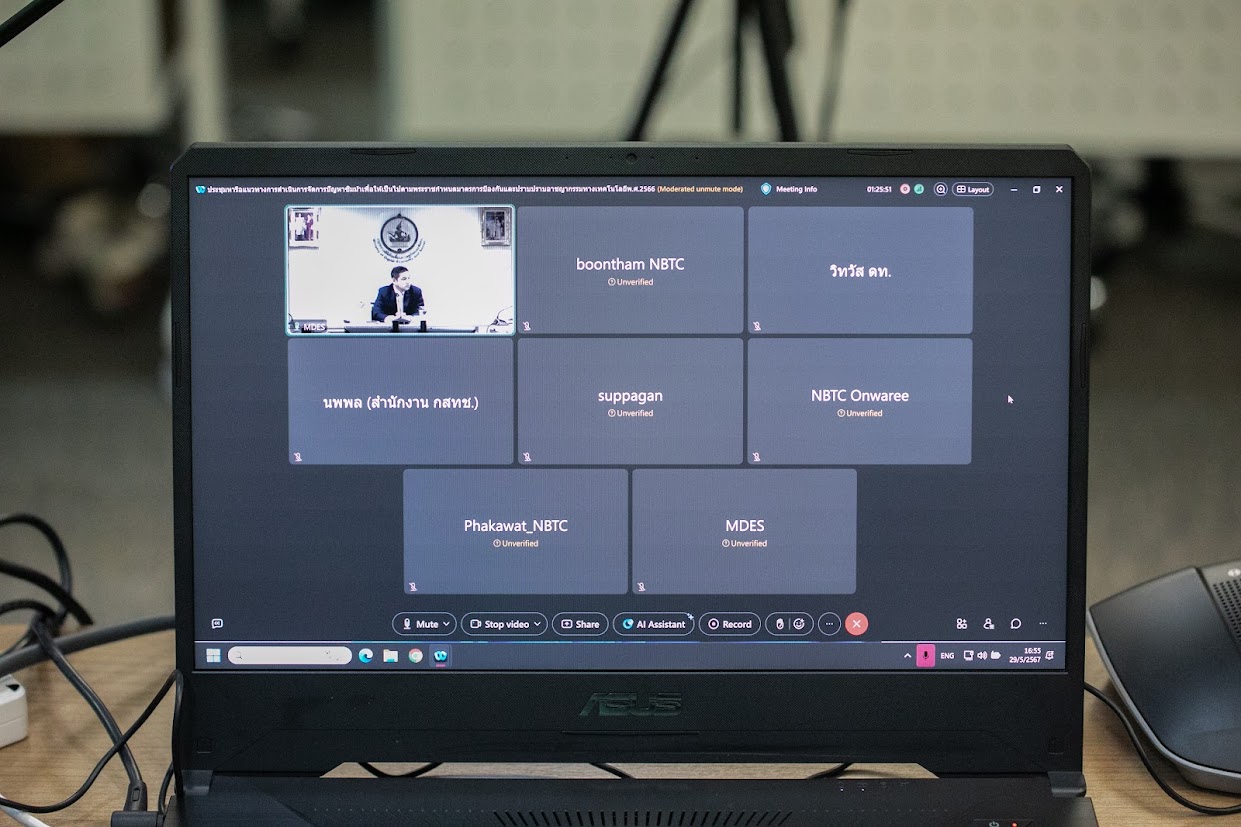 ข่าวสารกระทรวงฯ