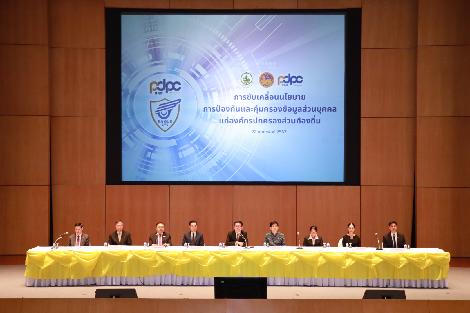 ข่าวรัฐมนตรี