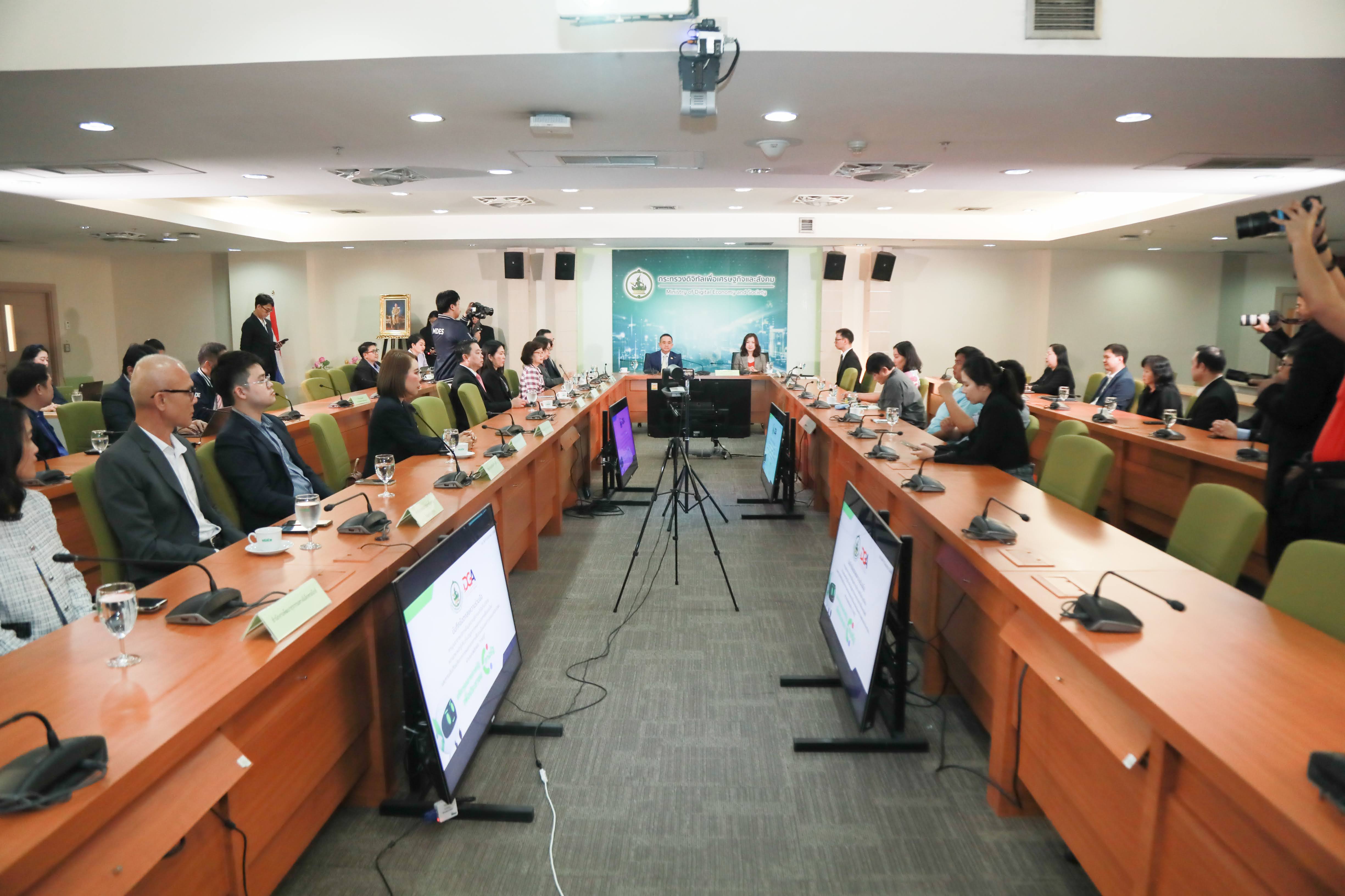 ข่าวสารกระทรวงฯ