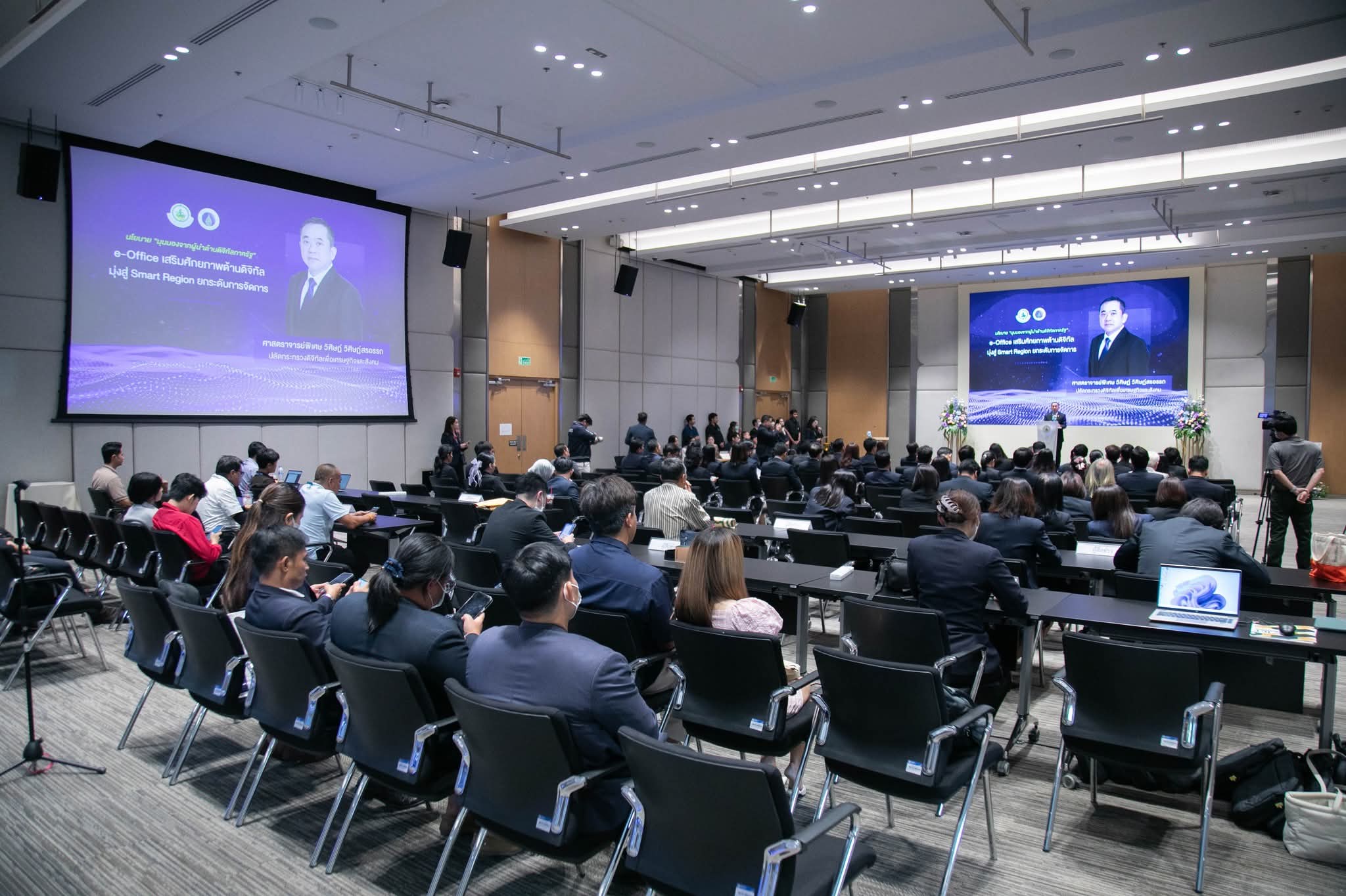 ข่าวสารกระทรวงฯ