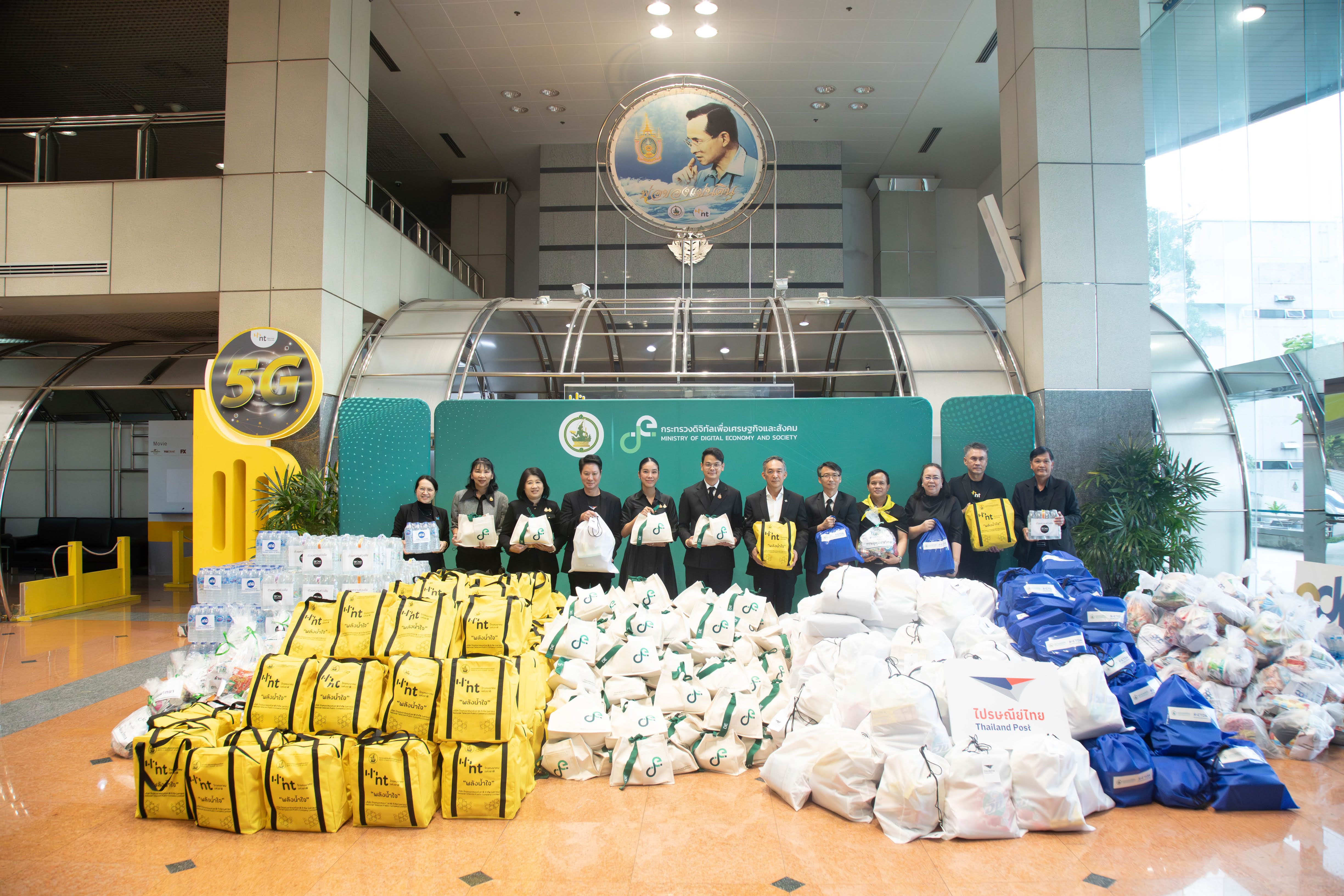 ข่าวสารกระทรวงฯ