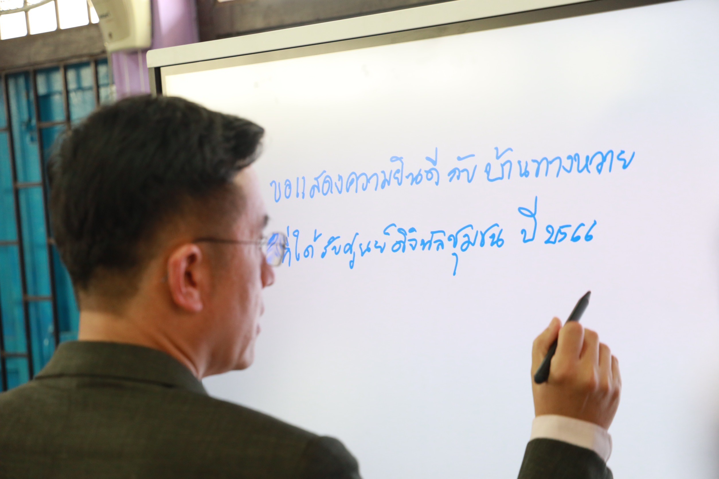 ข่าวรัฐมนตรี