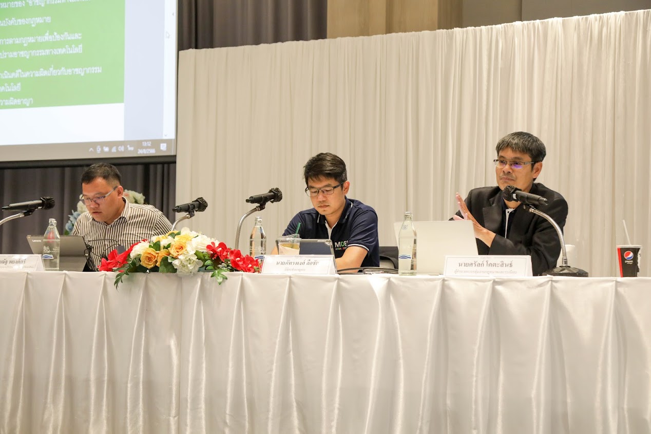 ข่าวสารกระทรวงฯ