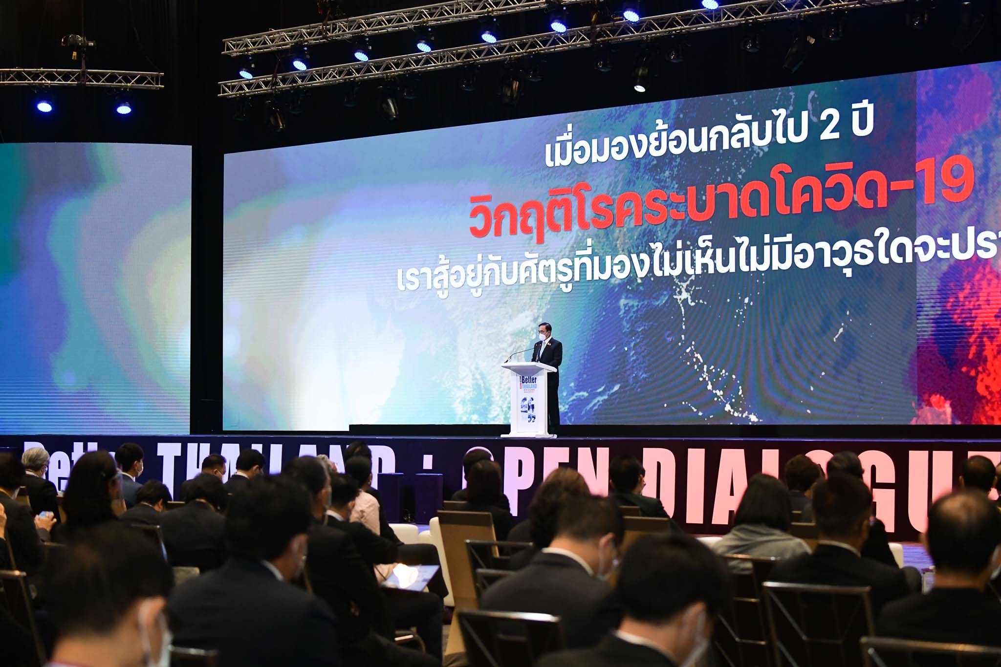 ข่าวรัฐมนตรี