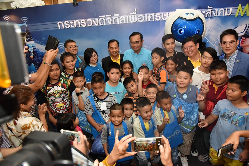 ข่าวสารกระทรวงฯ