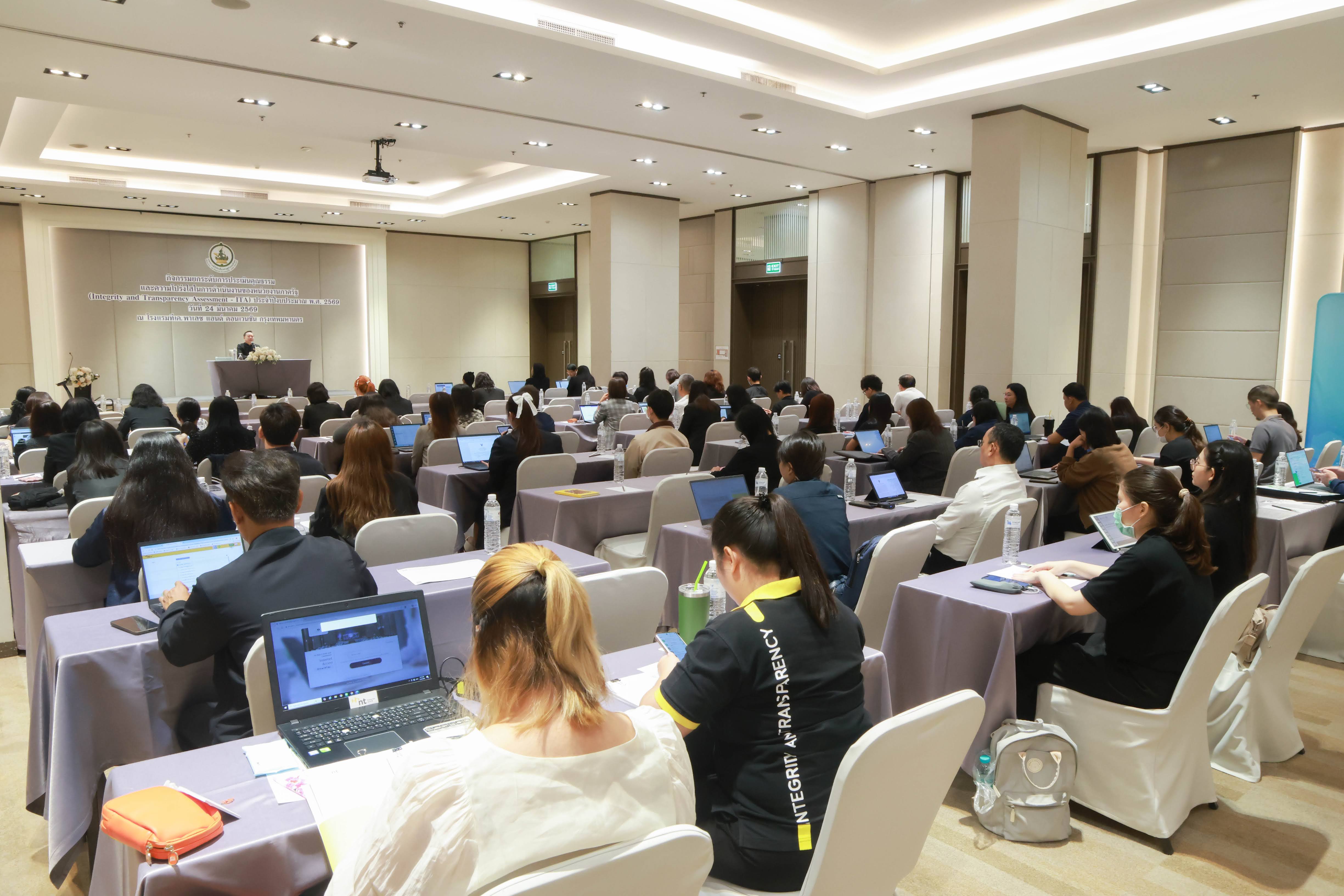 ข่าวสารกระทรวงฯ