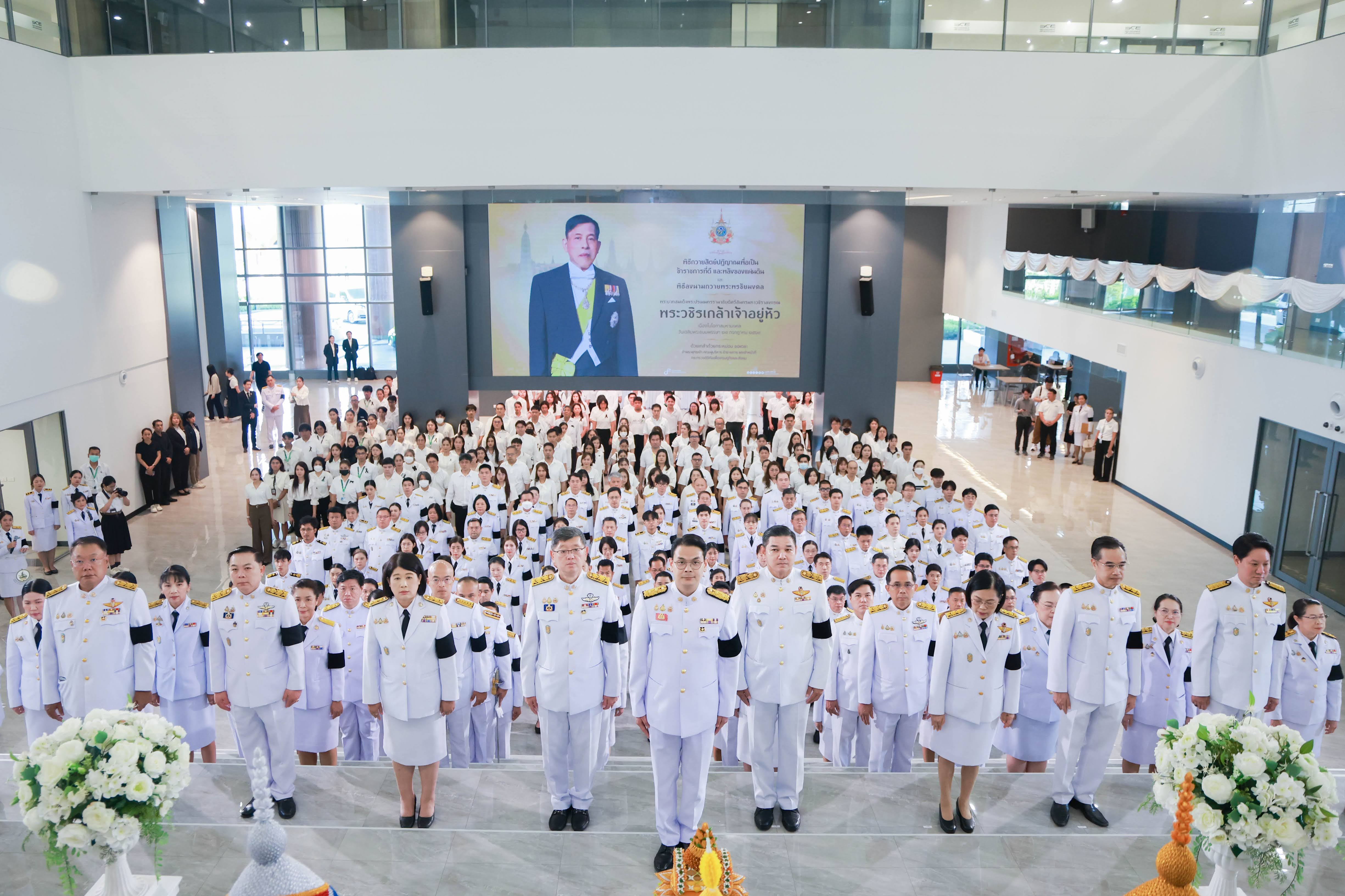 ข่าวรัฐมนตรี