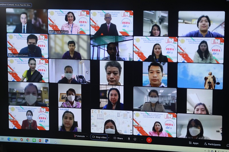 ข่าวสารกระทรวงฯ