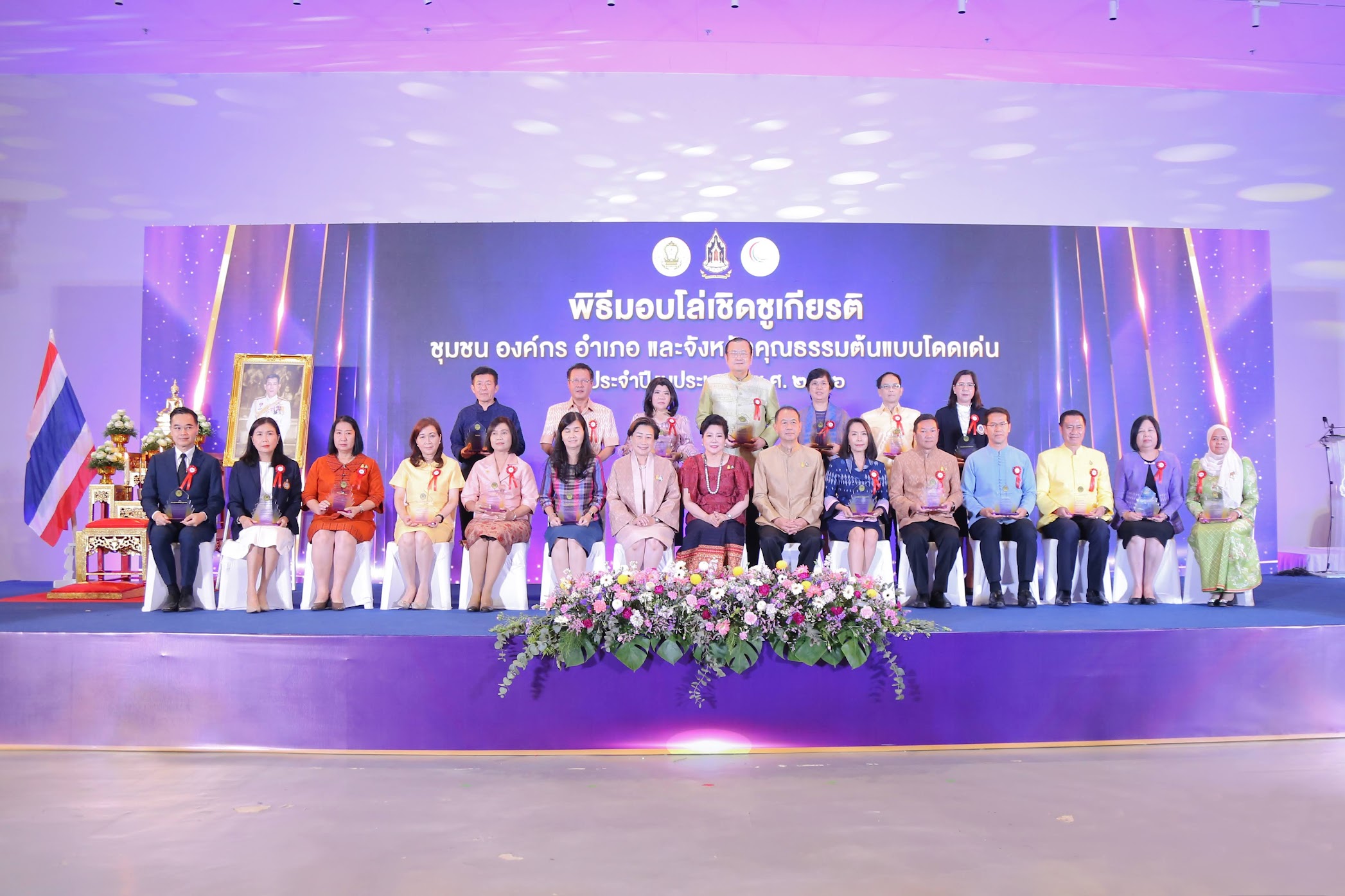 ข่าวสารกระทรวงฯ