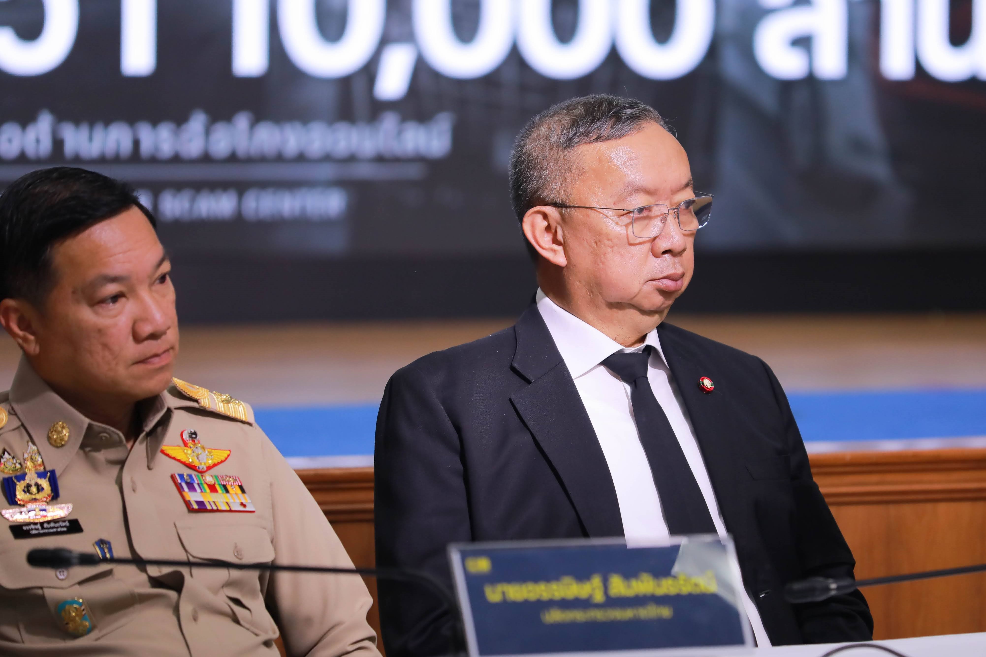 ข่าวรัฐมนตรี