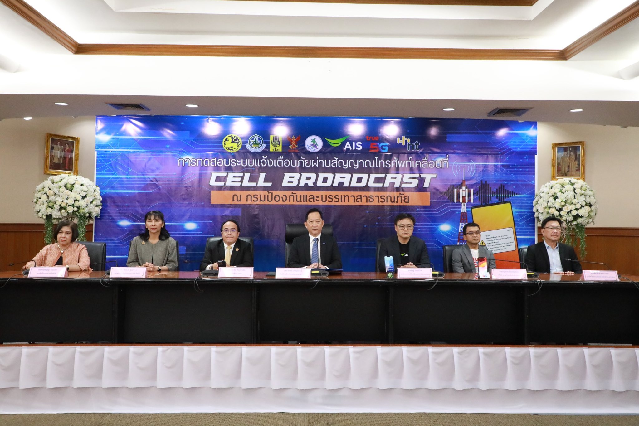 ข่าวสารกระทรวงฯ