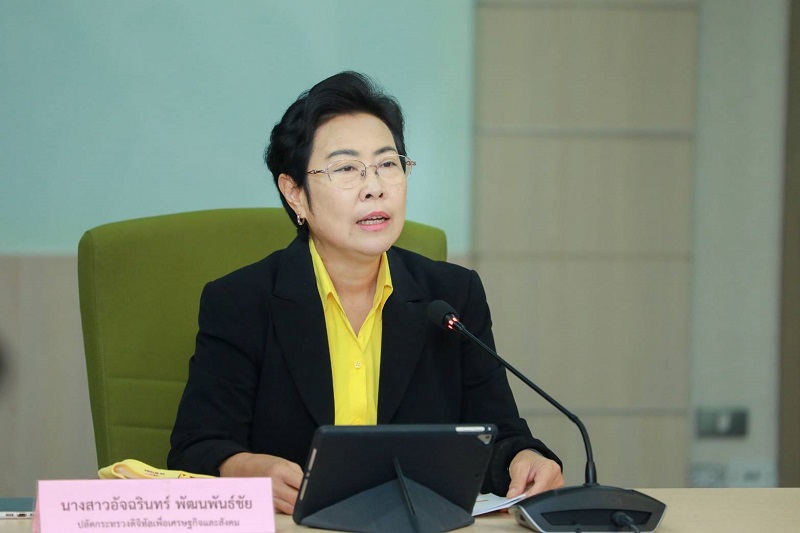 ข่าวสารกระทรวงฯ