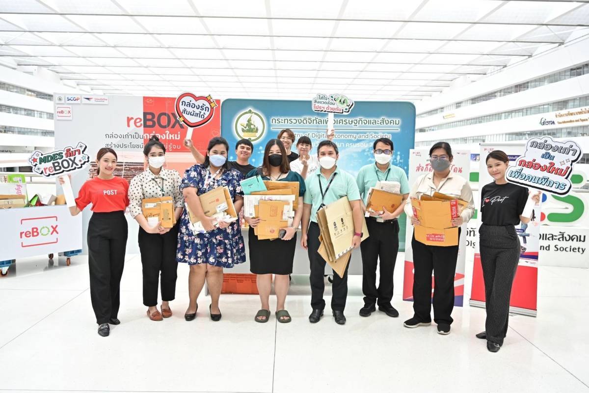 ข่าว ศปท.