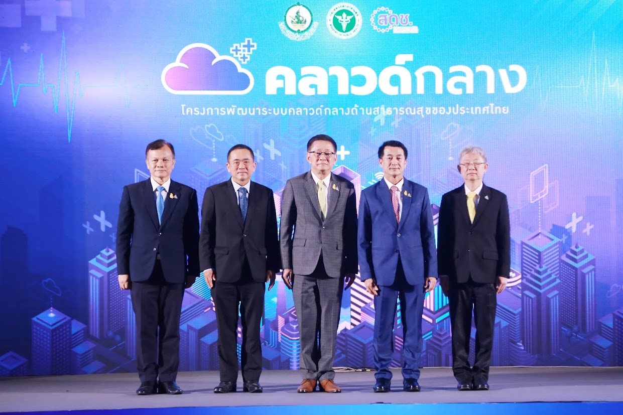 ข่าวรัฐมนตรี