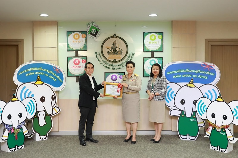 ข่าวสารกระทรวงฯ