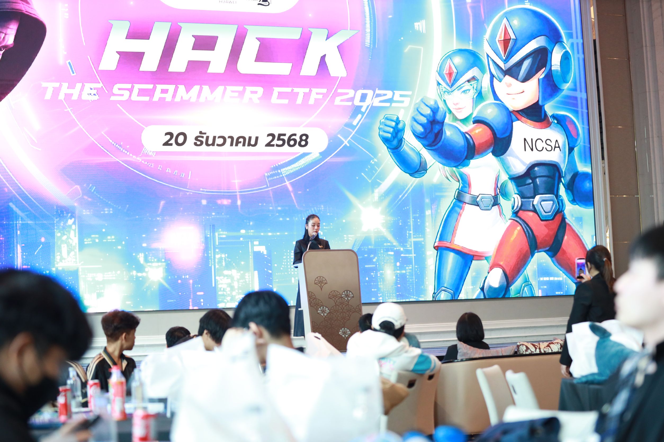 ข่าวรัฐมนตรี