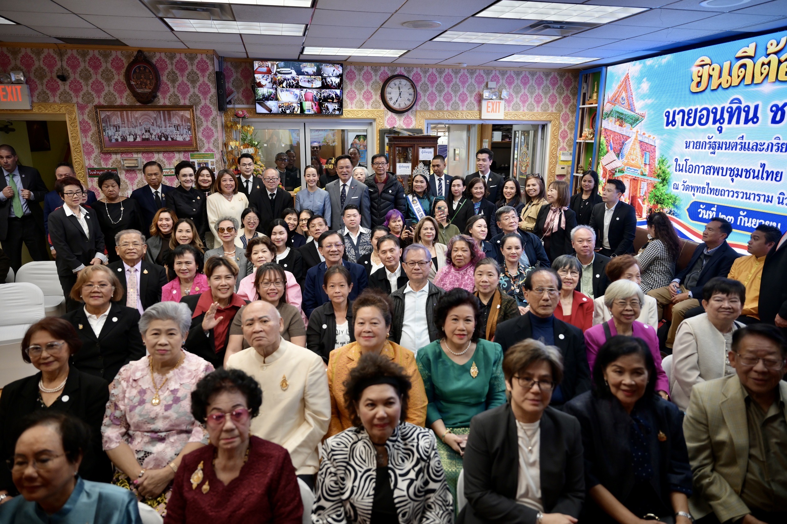 ข่าวรัฐมนตรี