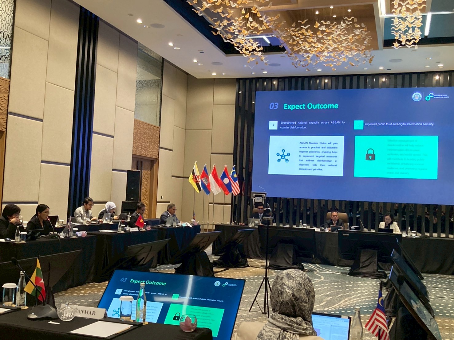 ข่าวสารกระทรวงฯ