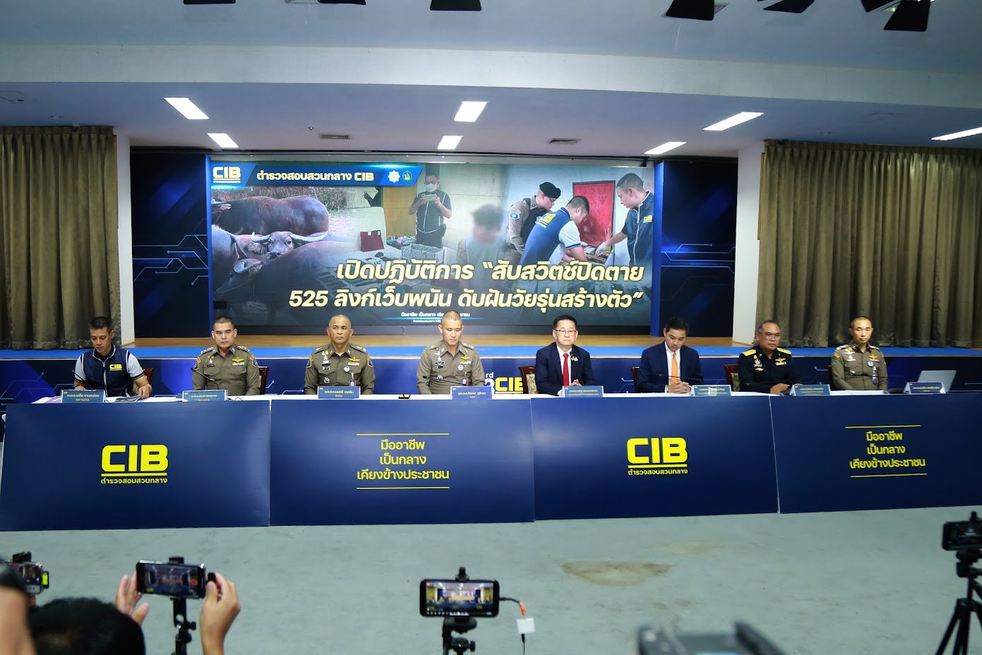 ข่าวรัฐมนตรี