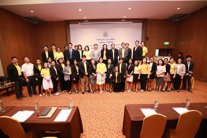 อัลบั้มภาพ