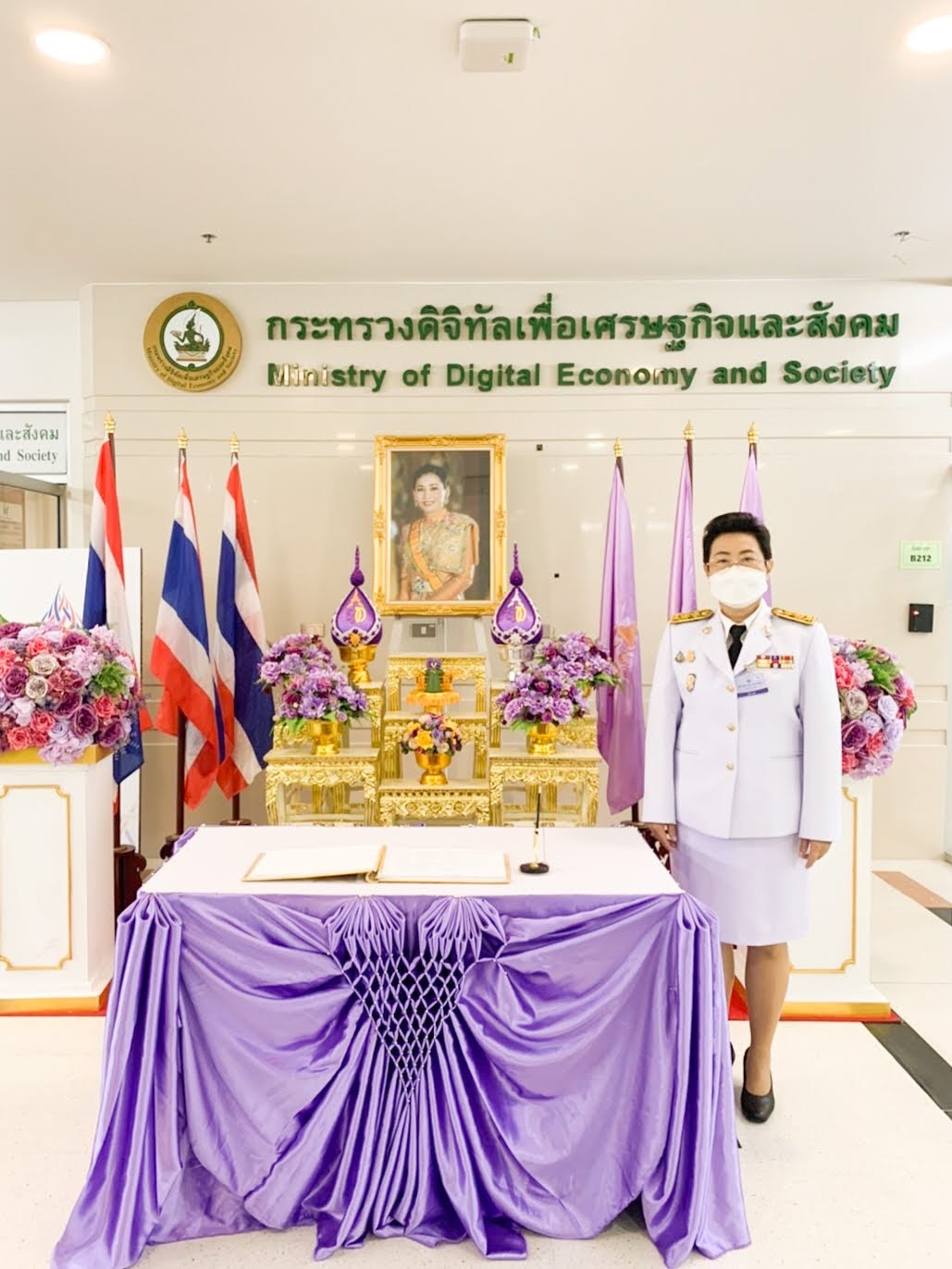 ข่าวรัฐมนตรี