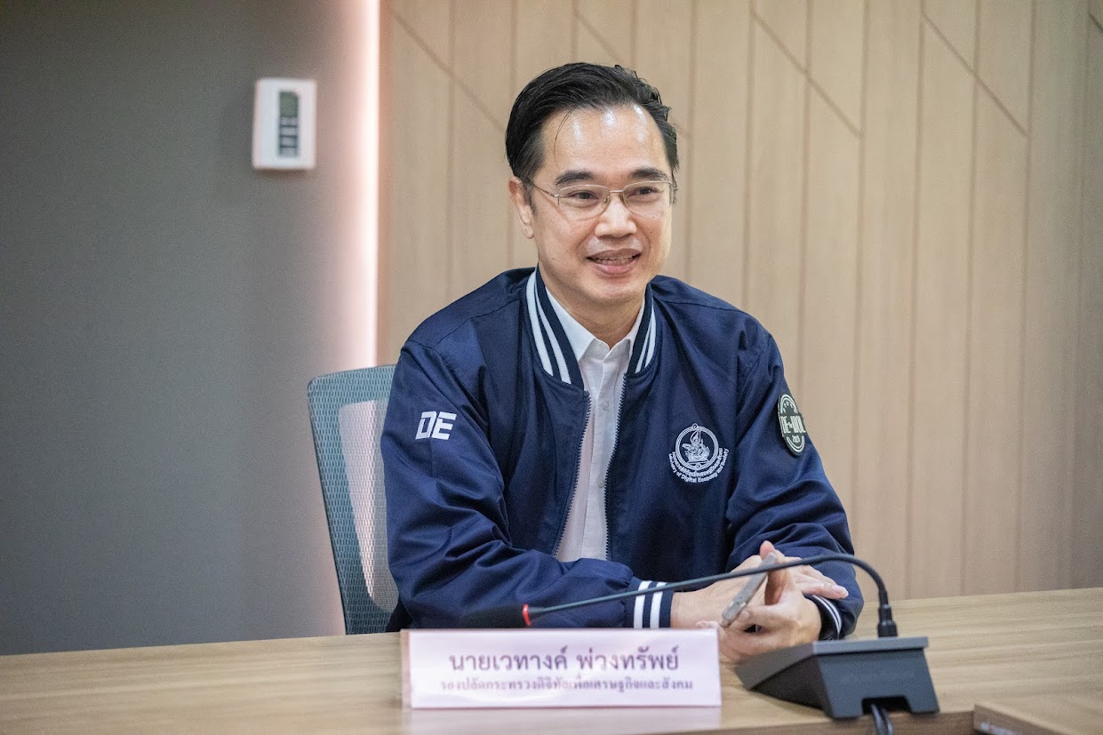 ข่าวสารกระทรวงฯ