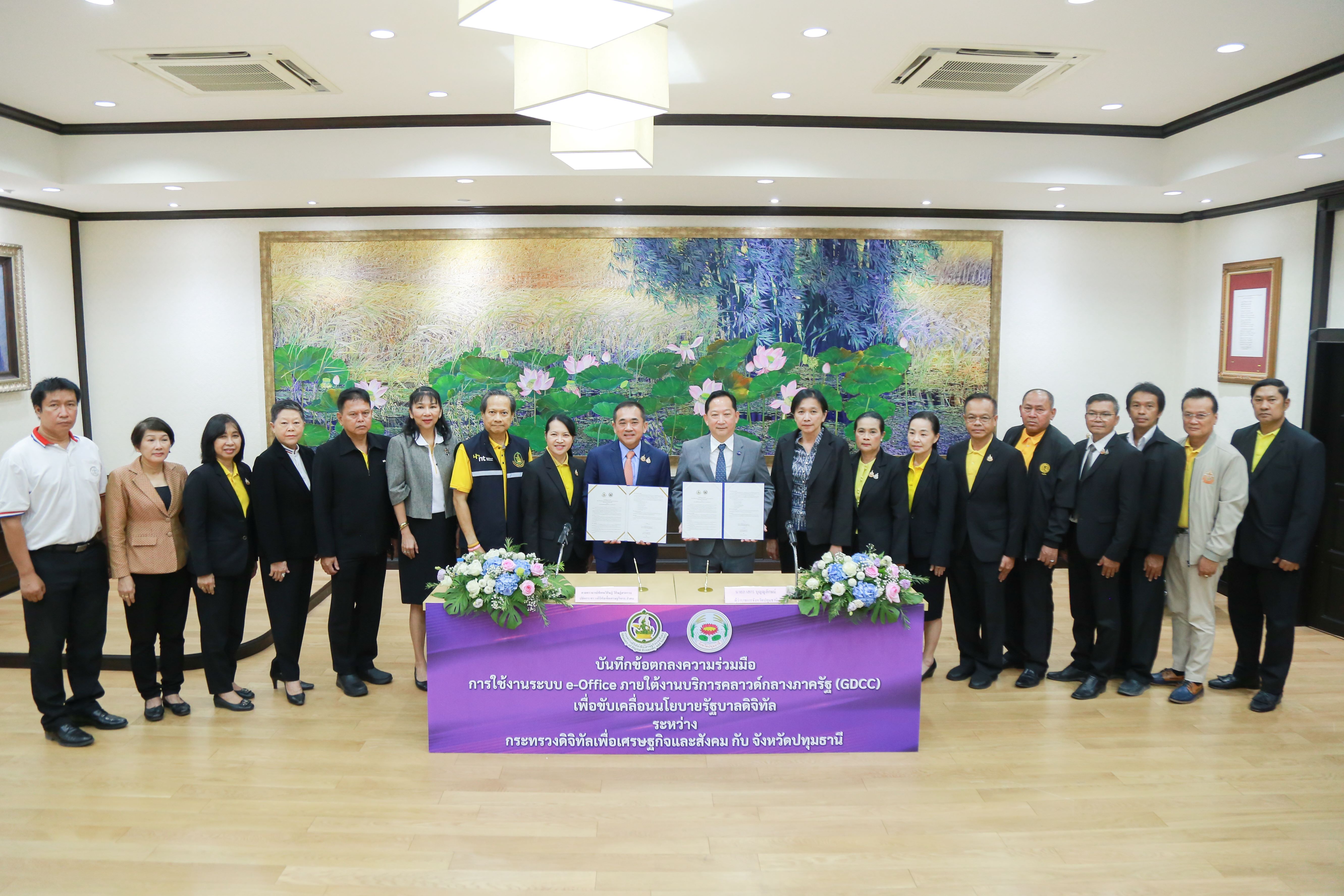 ข่าวสารกระทรวงฯ