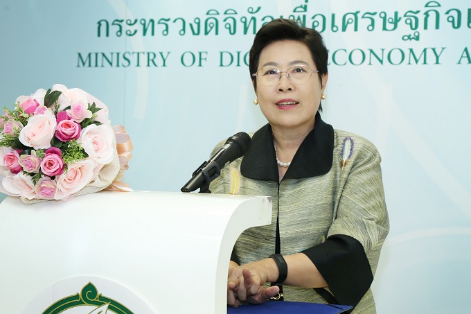 อัลบั้มภาพ