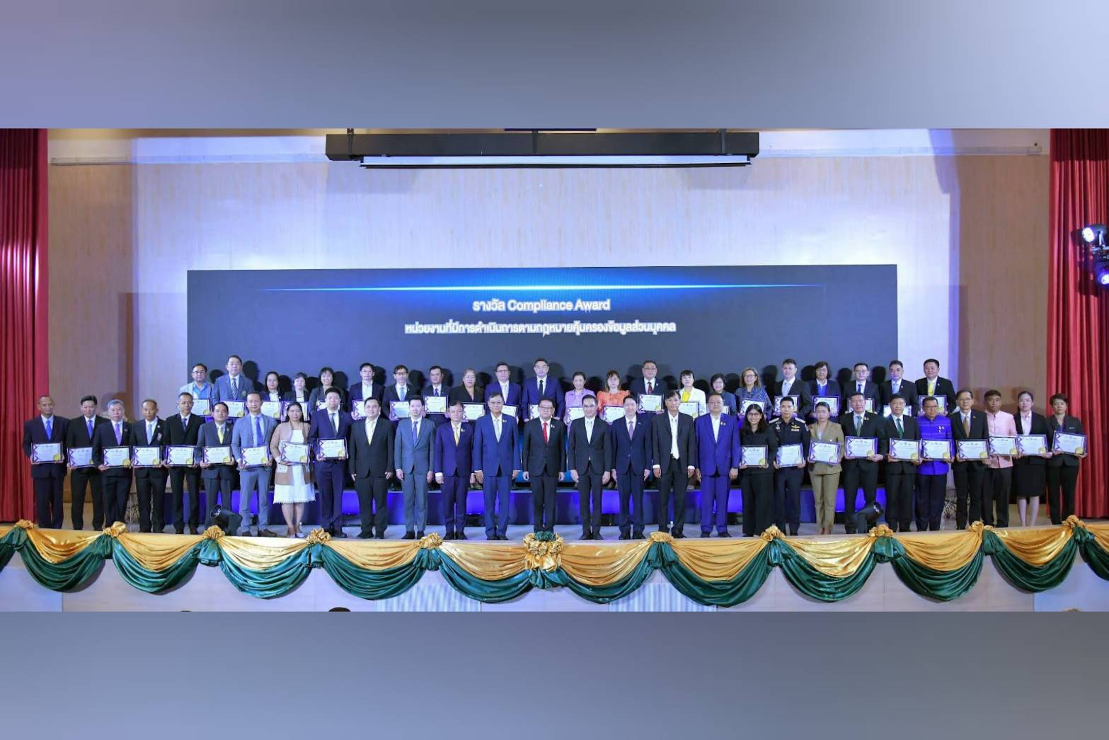 ข่าวรัฐมนตรี