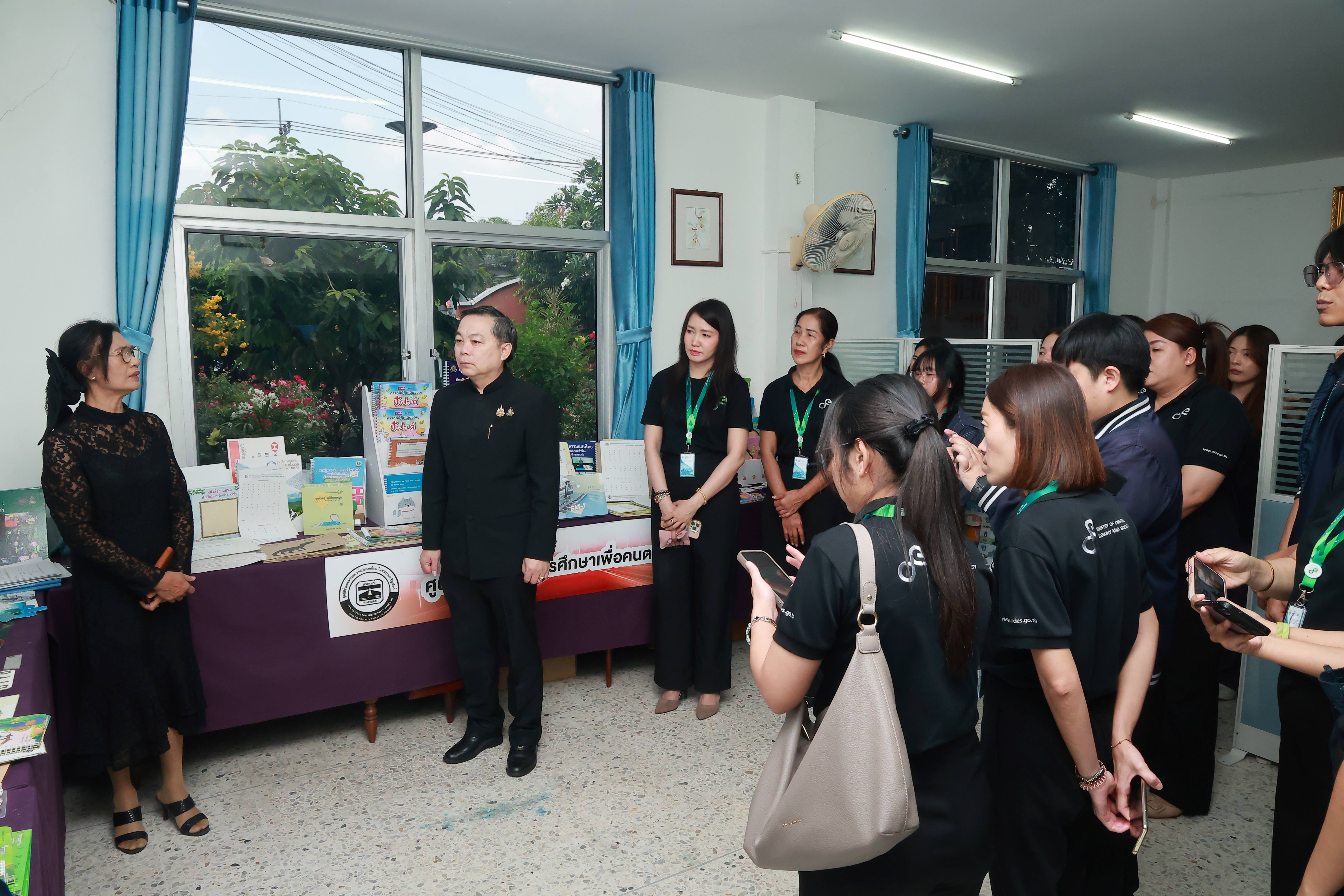 ข่าวสารกระทรวงฯ