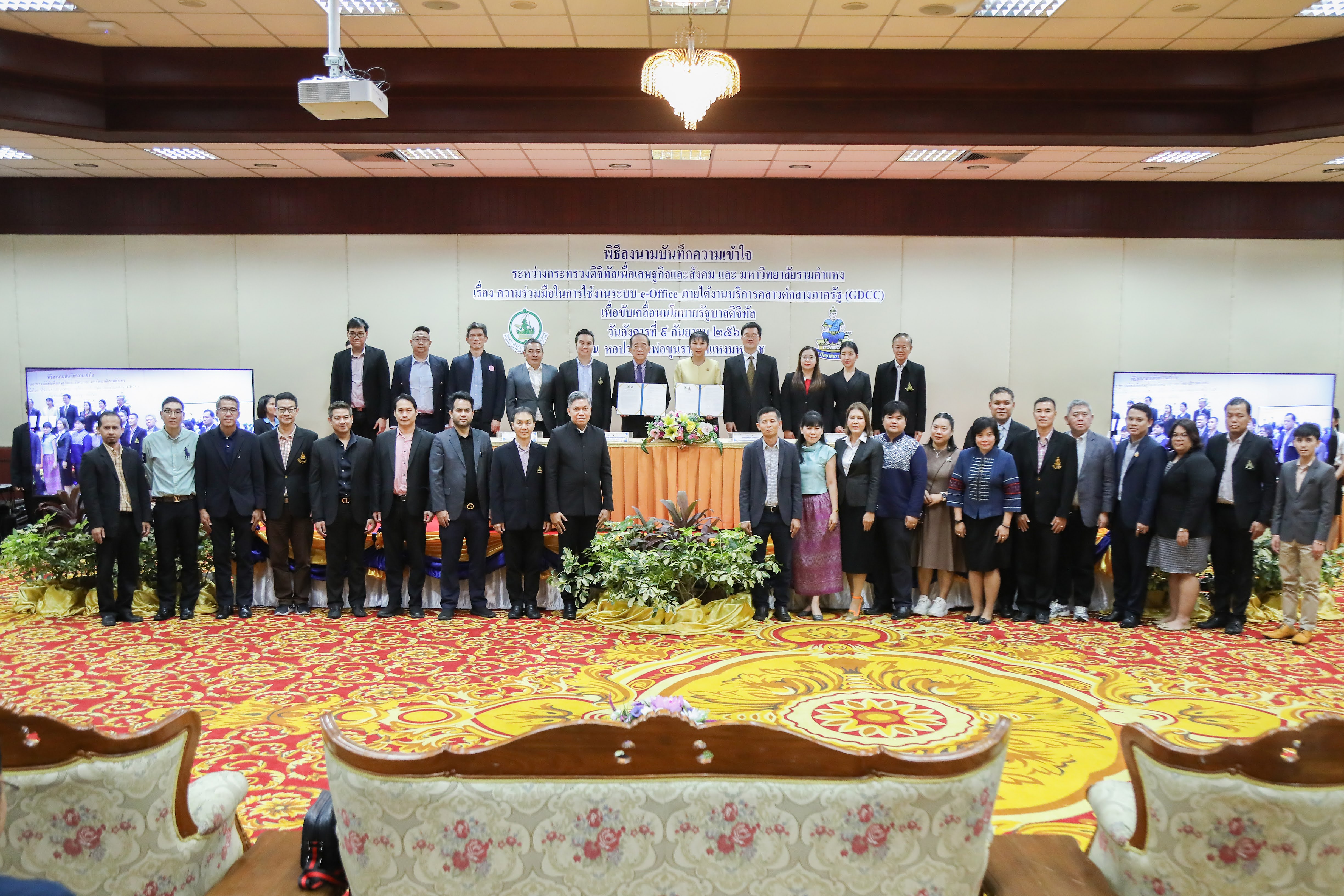 ข่าวสารกระทรวงฯ